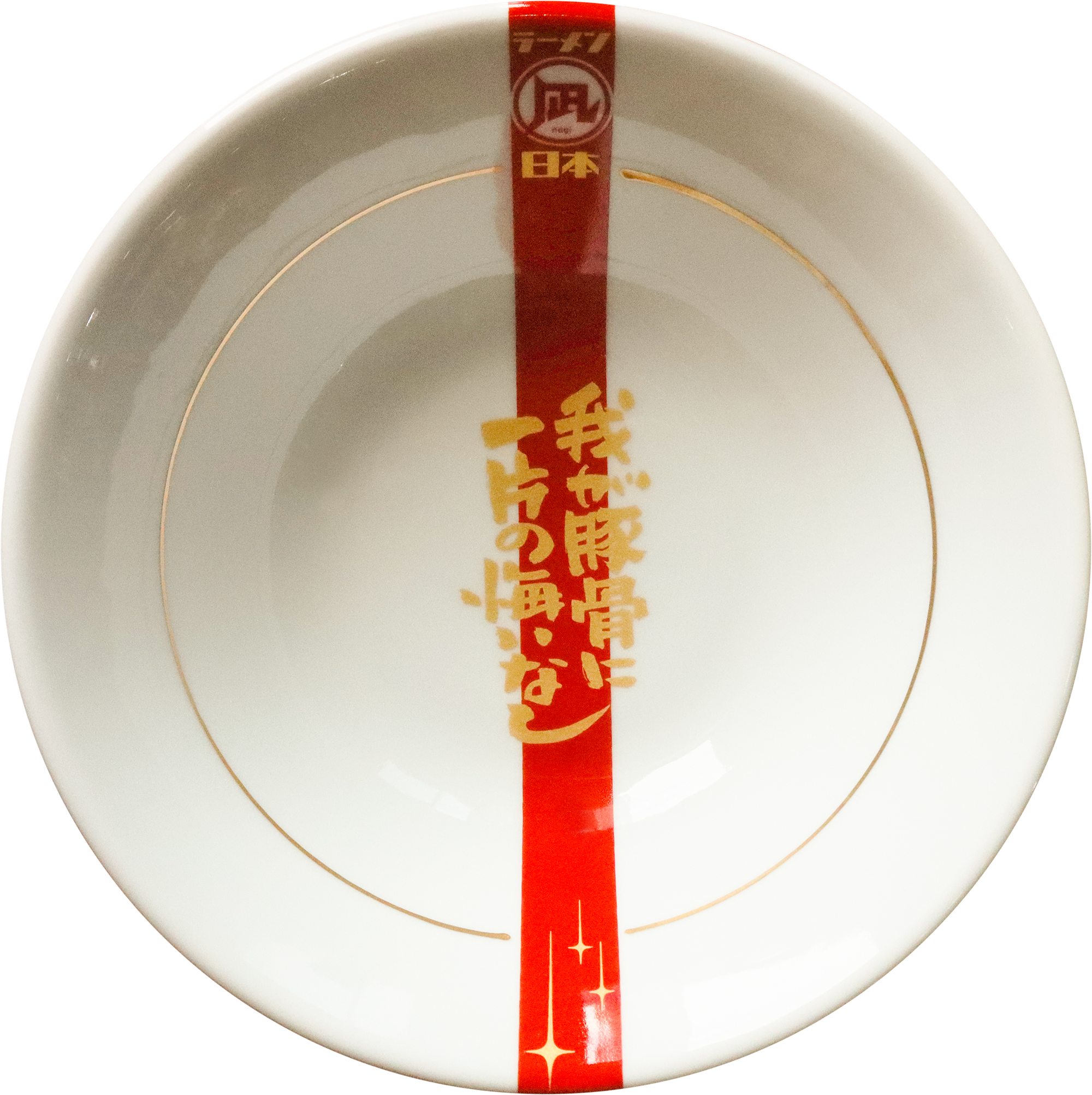 Ramen Nagi, Limited Menu Item